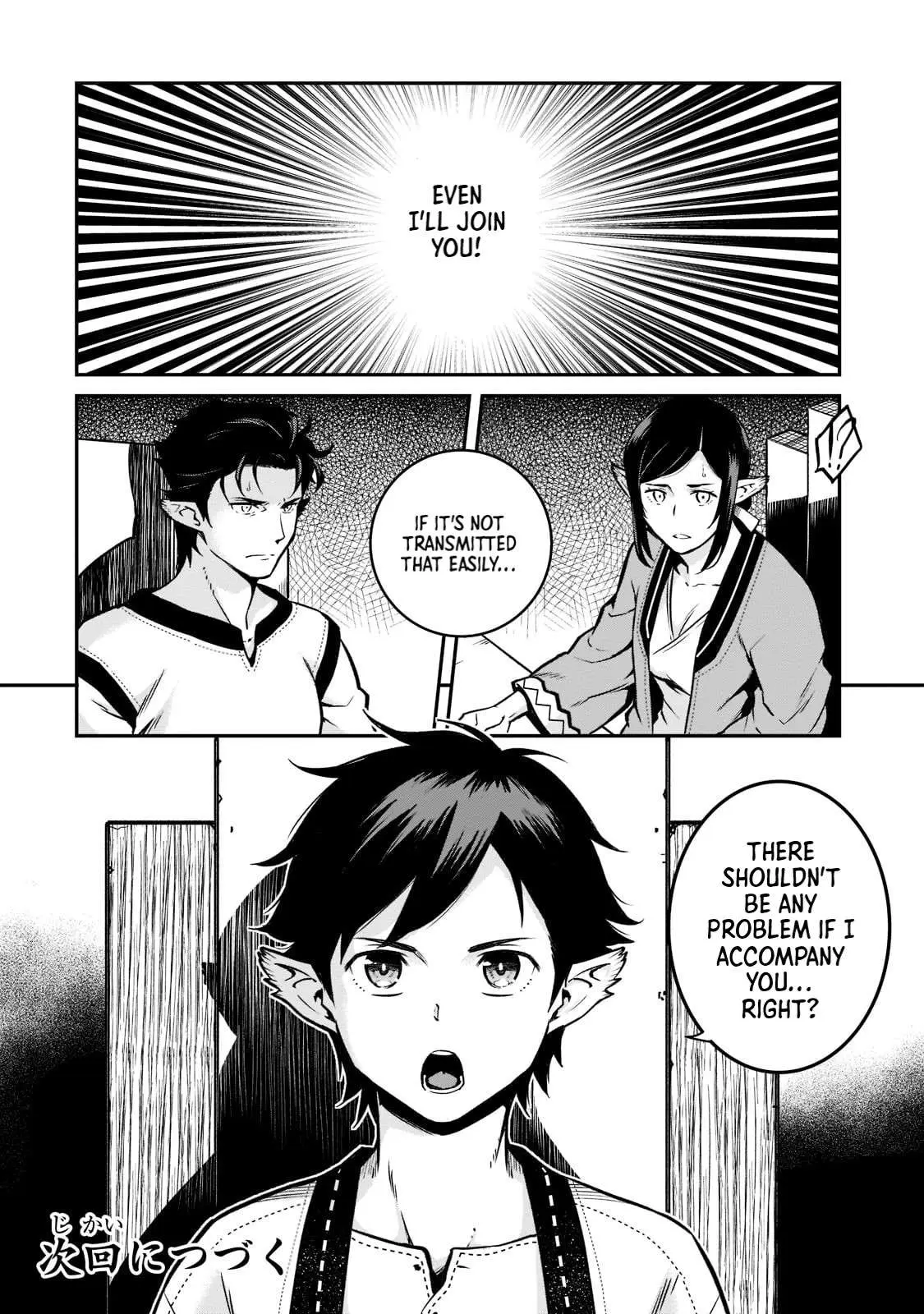 Horobi no Kuni no Seifukusha - Maou wa Sekai wo Seifuku suru you desu Chapter 9 — Page 33