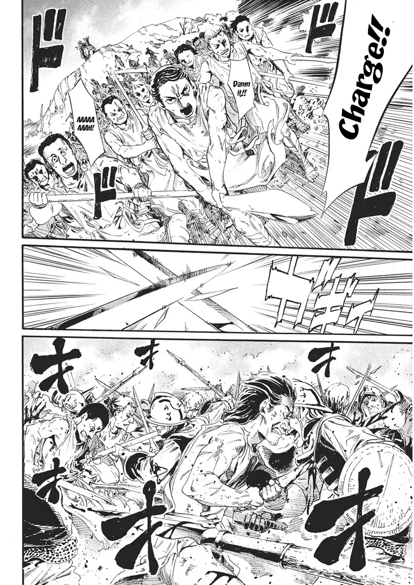 Horyo Eiyuu ~Sutegoma ni Sareta Kendo wa Tekikoku de Nariagaru~ Chapter 1 — Page 27