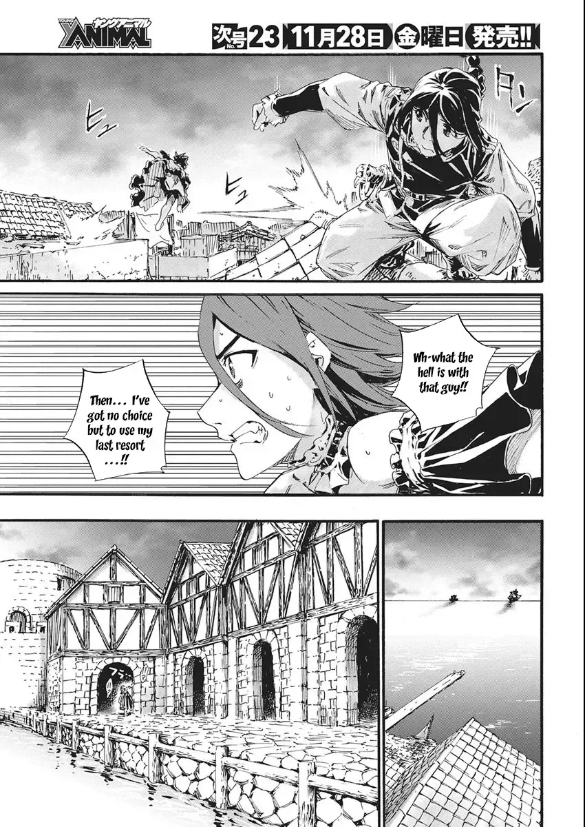 Horyo Eiyuu ~Sutegoma ni Sareta Kendo wa Tekikoku de Nariagaru~ Chapter 11 — Page 9