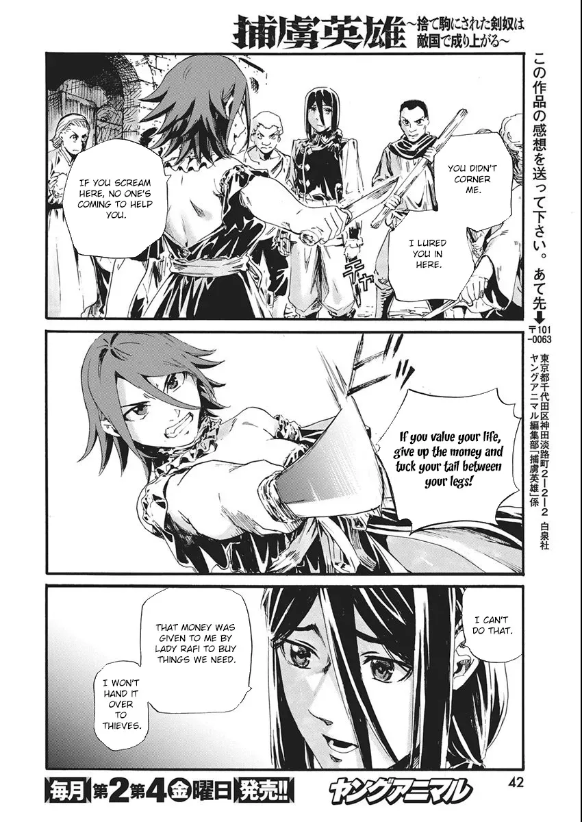Horyo Eiyuu ~Sutegoma ni Sareta Kendo wa Tekikoku de Nariagaru~ Chapter 11 — Page 12