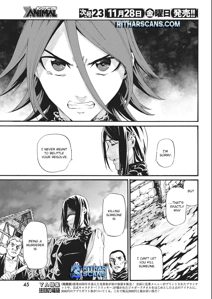 Horyo Eiyuu ~Sutegoma ni Sareta Kendo wa Tekikoku de Nariagaru~ Chapter 11 — Page 15