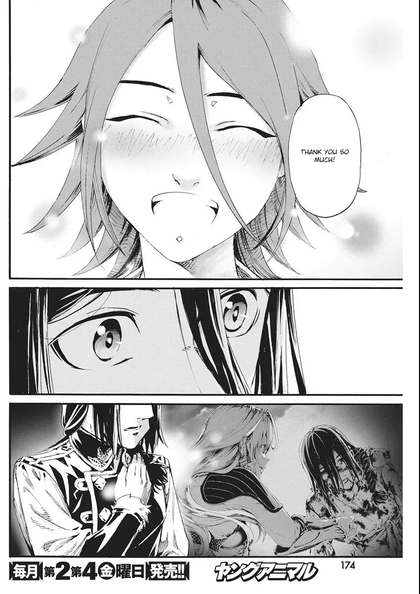 Horyo Eiyuu ~Sutegoma ni Sareta Kendo wa Tekikoku de Nariagaru~ Chapter 12 — Page 9