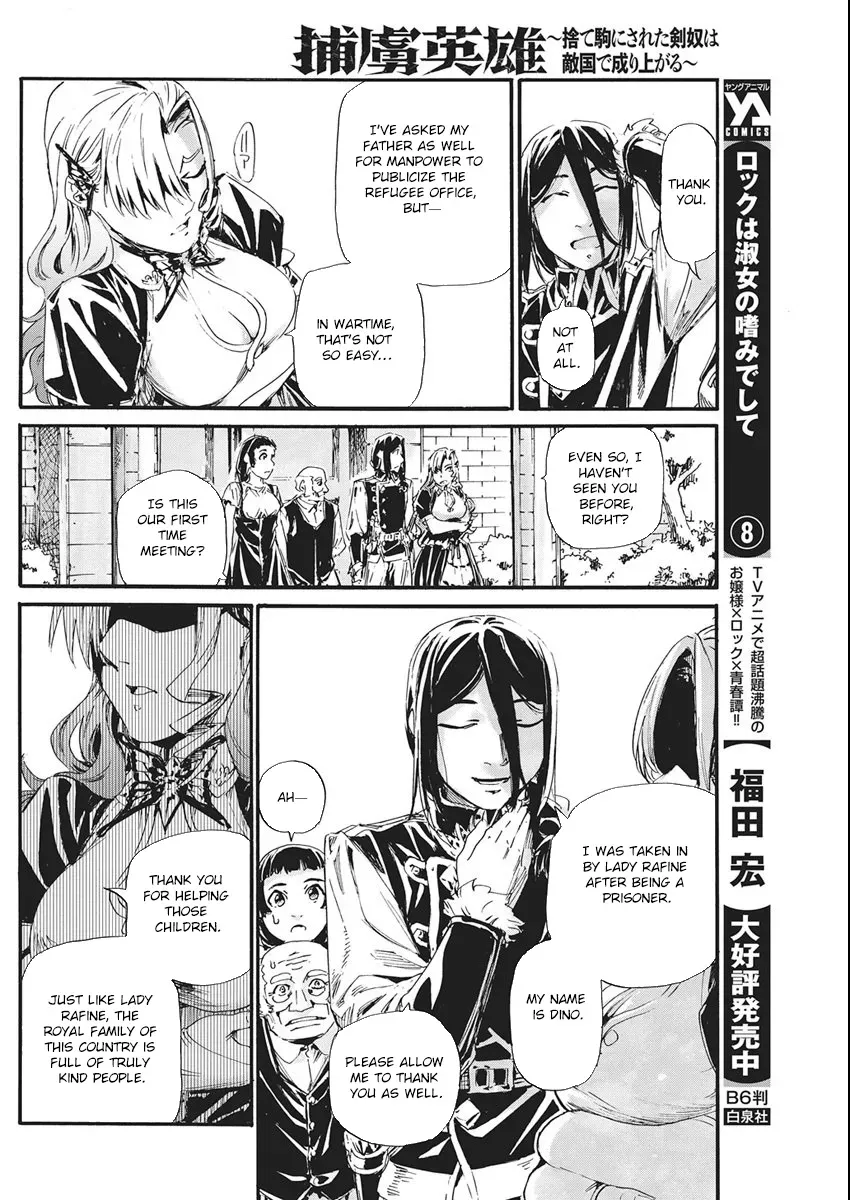 Horyo Eiyuu ~Sutegoma ni Sareta Kendo wa Tekikoku de Nariagaru~ Chapter 12 — Page 11