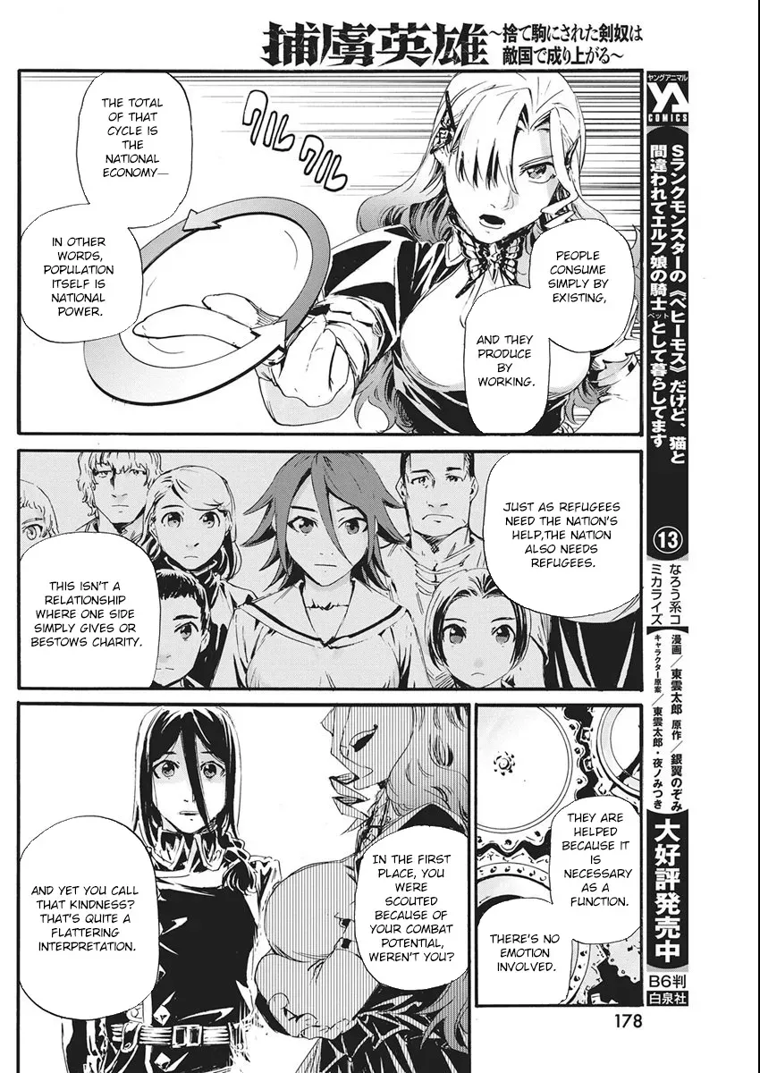 Horyo Eiyuu ~Sutegoma ni Sareta Kendo wa Tekikoku de Nariagaru~ Chapter 12 — Page 13