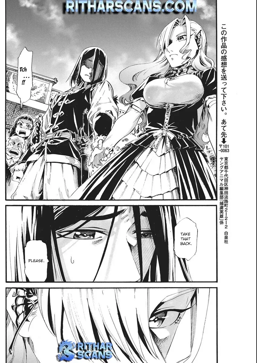Horyo Eiyuu ~Sutegoma ni Sareta Kendo wa Tekikoku de Nariagaru~ Chapter 12 — Page 15
