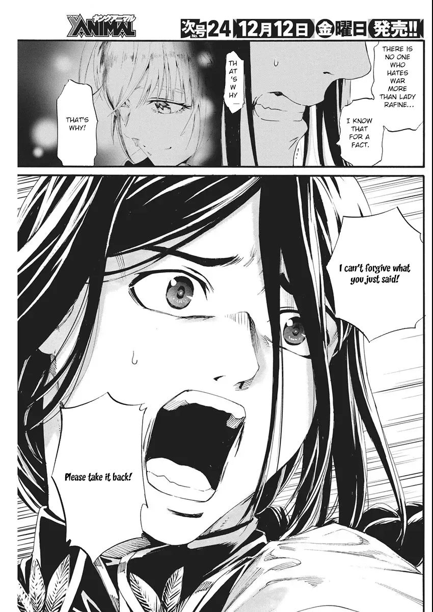 Horyo Eiyuu ~Sutegoma ni Sareta Kendo wa Tekikoku de Nariagaru~ Chapter 12 — Page 16