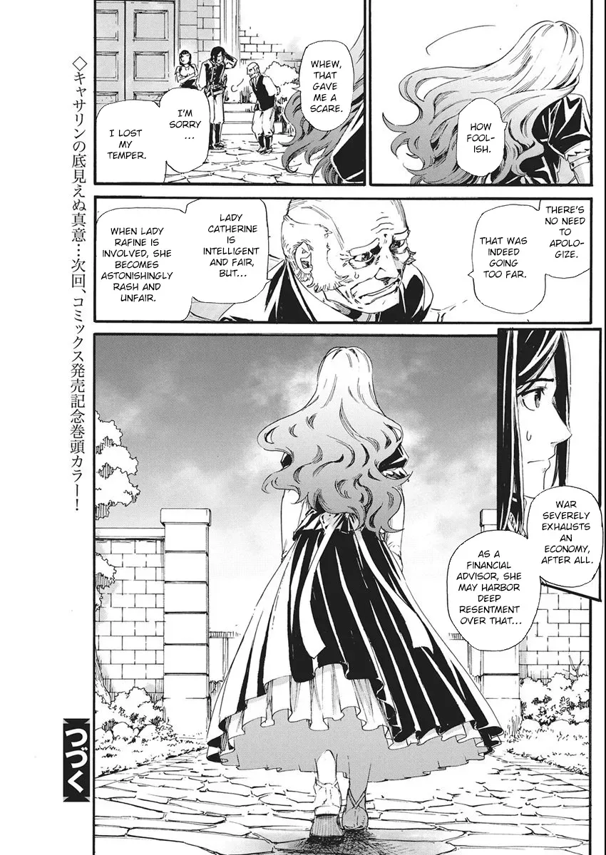 Horyo Eiyuu ~Sutegoma ni Sareta Kendo wa Tekikoku de Nariagaru~ Chapter 12 — Page 18