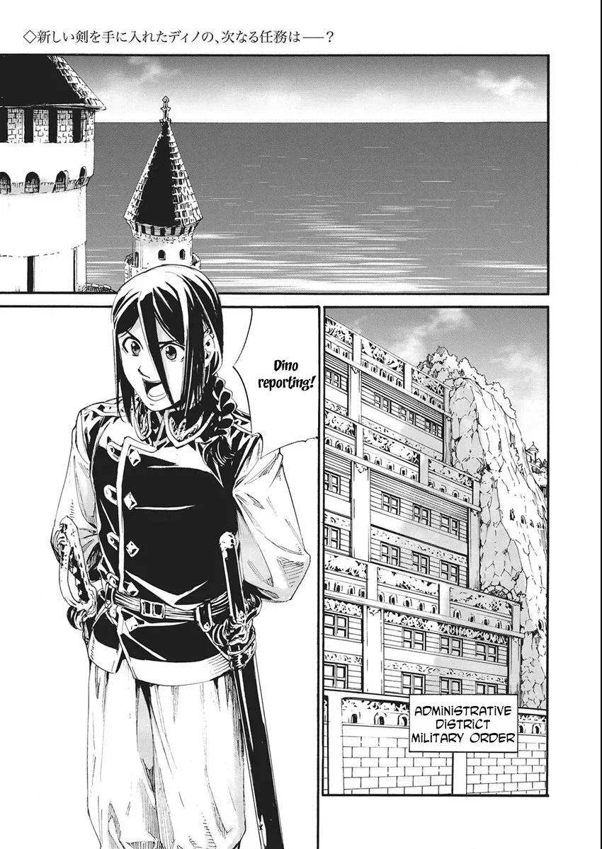 Horyo Eiyuu ~Sutegoma ni Sareta Kendo wa Tekikoku de Nariagaru~ Chapter 13 — Page 1