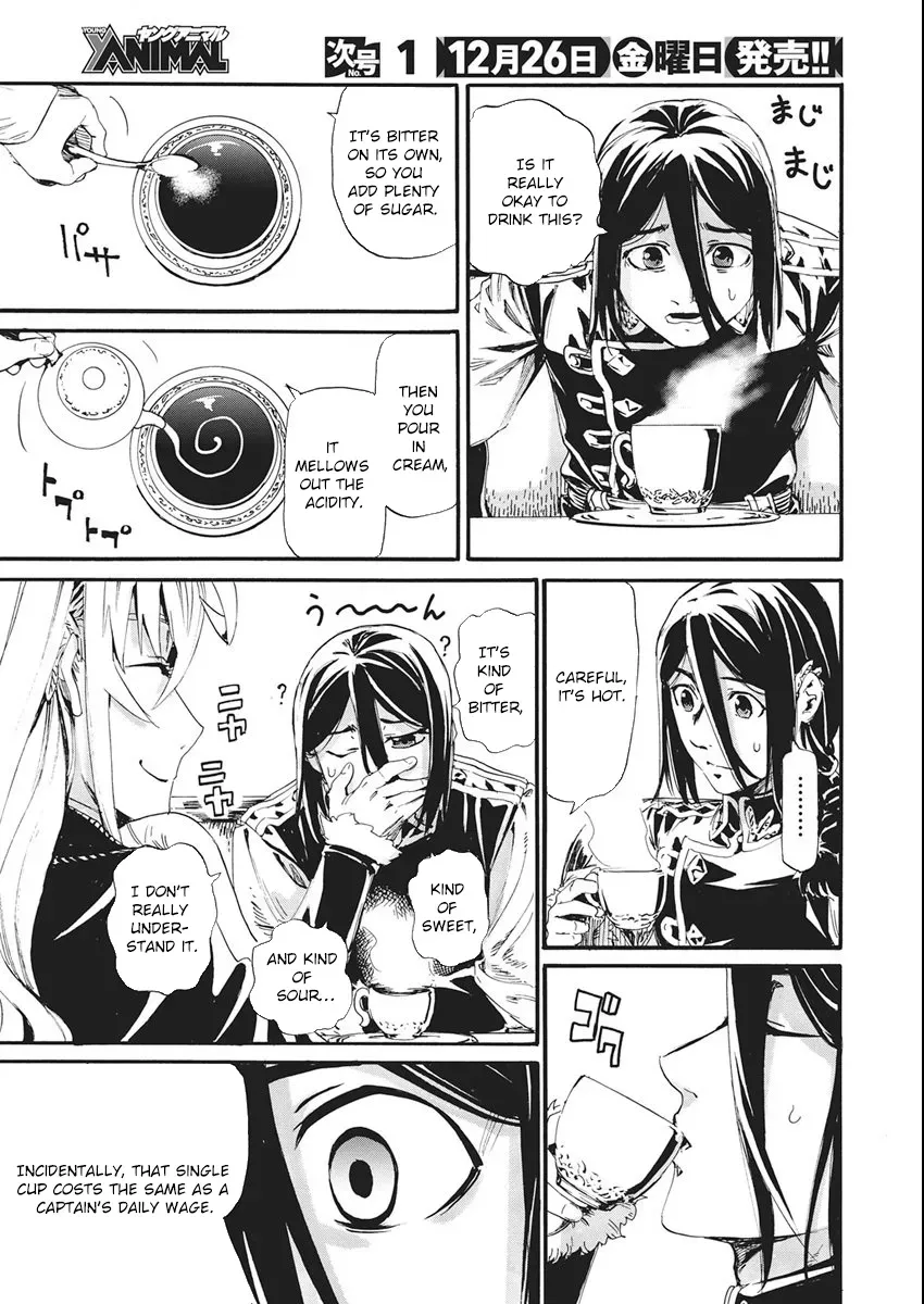 Horyo Eiyuu ~Sutegoma ni Sareta Kendo wa Tekikoku de Nariagaru~ Chapter 13 — Page 3