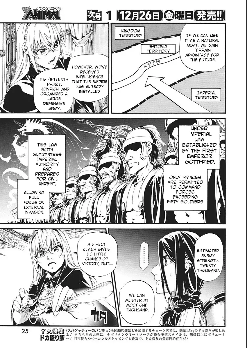 Horyo Eiyuu ~Sutegoma ni Sareta Kendo wa Tekikoku de Nariagaru~ Chapter 13 — Page 11