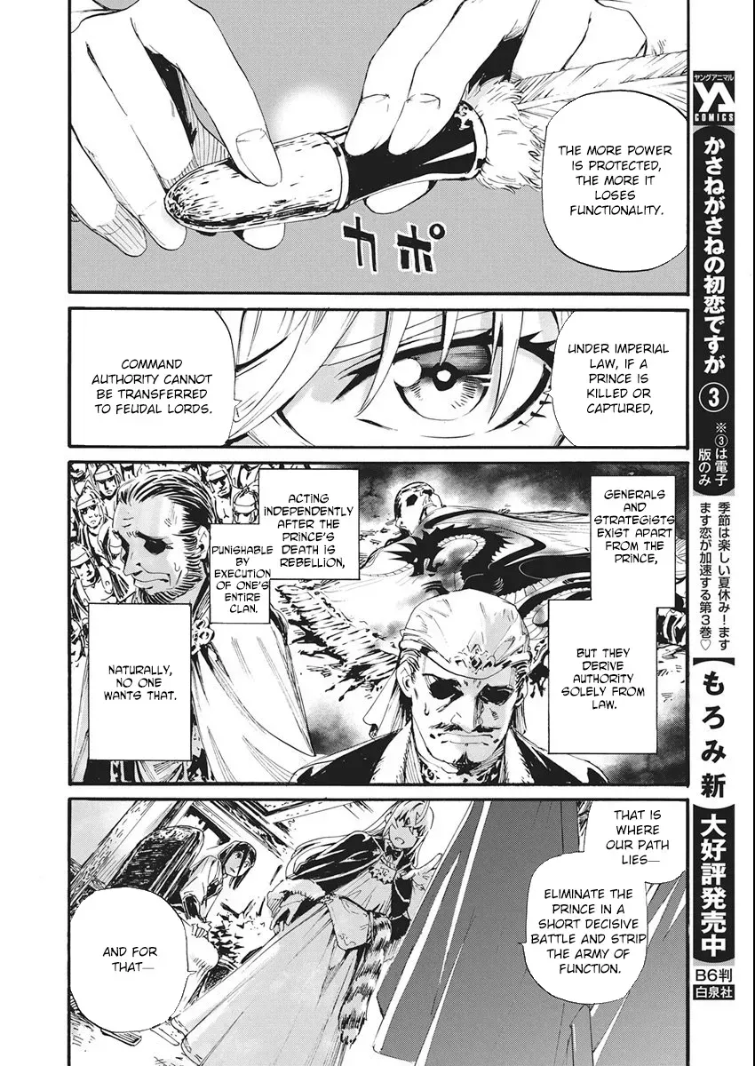Horyo Eiyuu ~Sutegoma ni Sareta Kendo wa Tekikoku de Nariagaru~ Chapter 13 — Page 12
