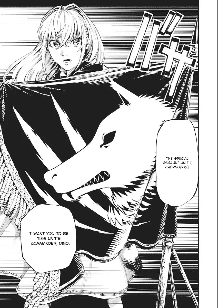 Horyo Eiyuu ~Sutegoma ni Sareta Kendo wa Tekikoku de Nariagaru~ Chapter 13 — Page 13