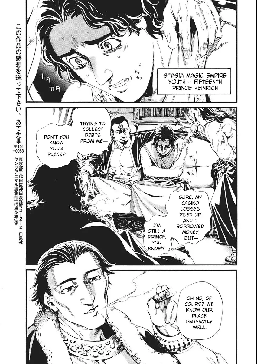 Horyo Eiyuu ~Sutegoma ni Sareta Kendo wa Tekikoku de Nariagaru~ Chapter 13 — Page 17
