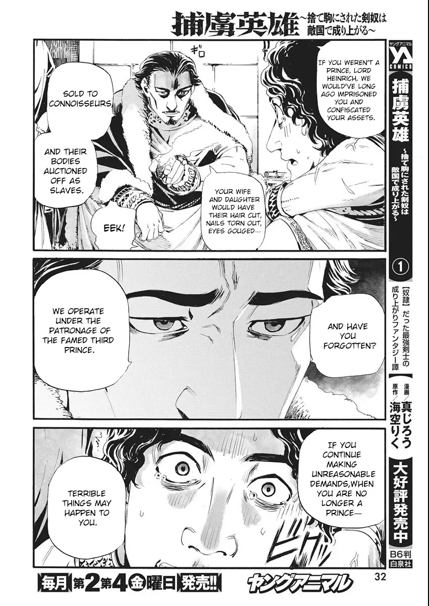 Horyo Eiyuu ~Sutegoma ni Sareta Kendo wa Tekikoku de Nariagaru~ Chapter 13 — Page 18