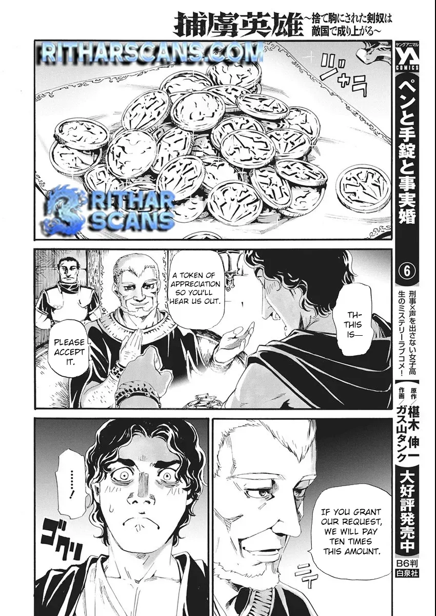 Horyo Eiyuu ~Sutegoma ni Sareta Kendo wa Tekikoku de Nariagaru~ Chapter 13 — Page 20