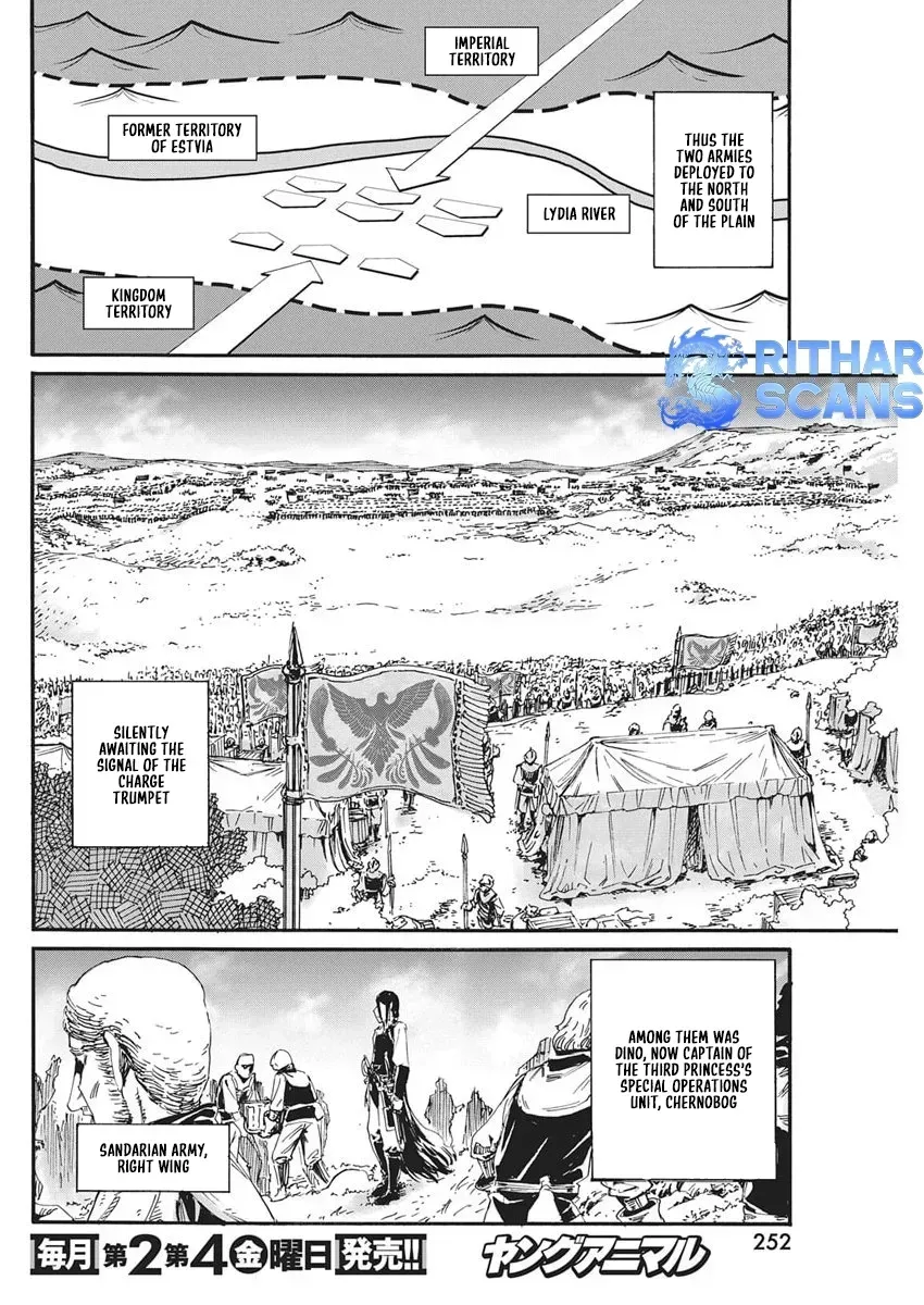 Horyo Eiyuu ~Sutegoma ni Sareta Kendo wa Tekikoku de Nariagaru~ Chapter 14 — Page 4