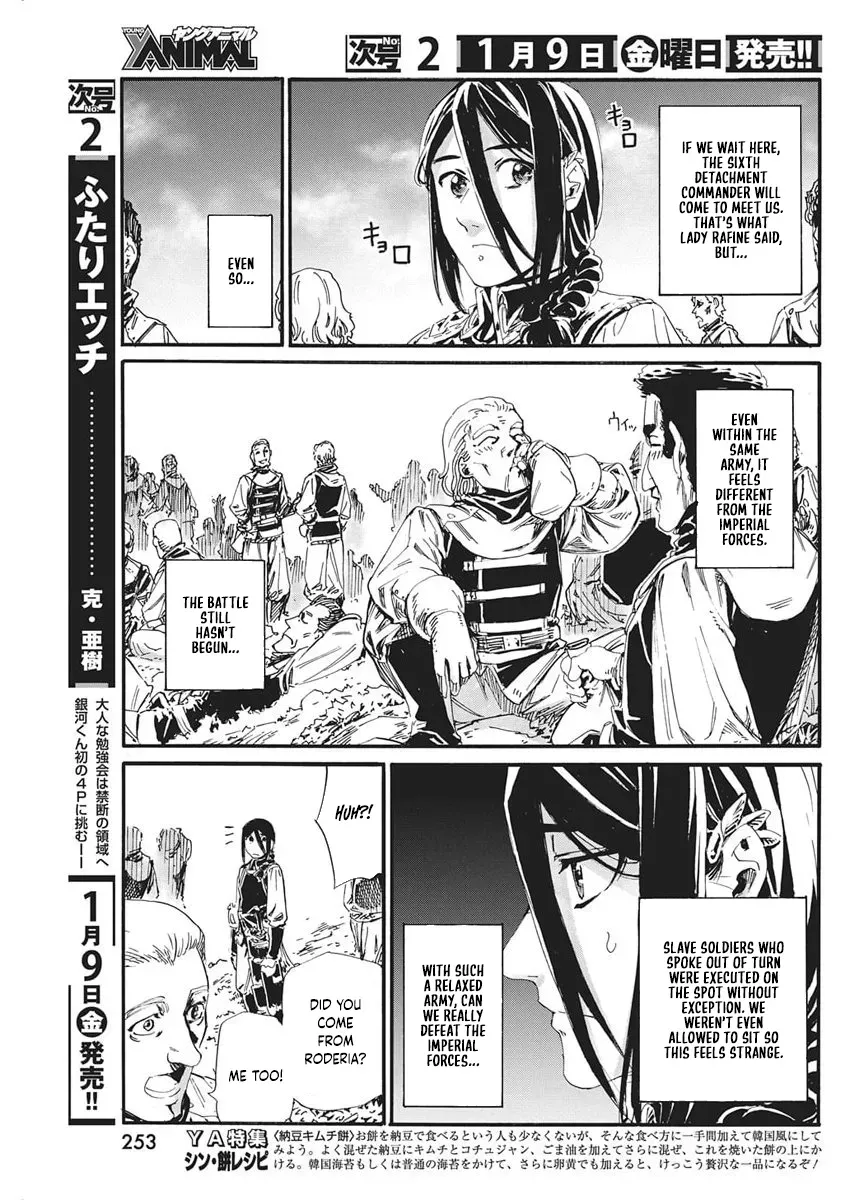 Horyo Eiyuu ~Sutegoma ni Sareta Kendo wa Tekikoku de Nariagaru~ Chapter 14 — Page 5