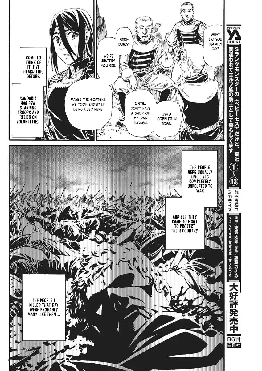 Horyo Eiyuu ~Sutegoma ni Sareta Kendo wa Tekikoku de Nariagaru~ Chapter 14 — Page 6