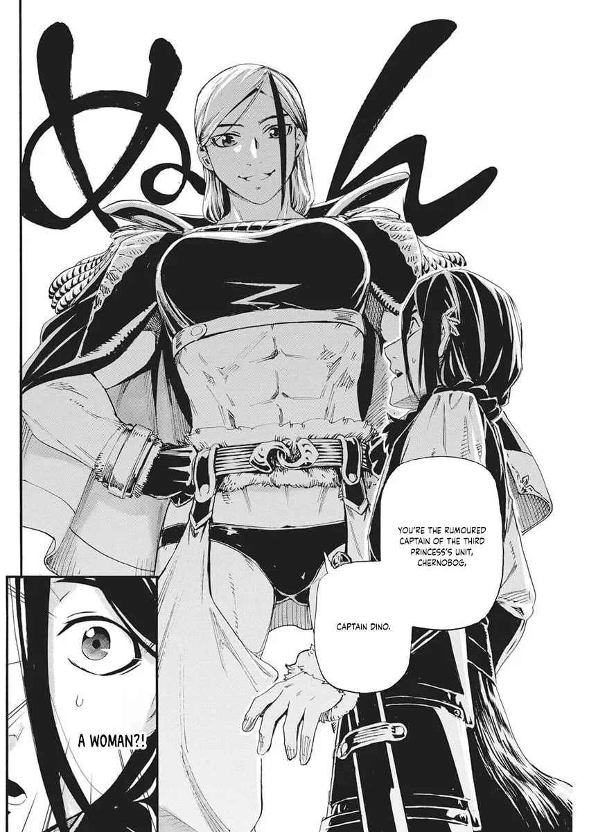 Horyo Eiyuu ~Sutegoma ni Sareta Kendo wa Tekikoku de Nariagaru~ Chapter 14 — Page 8