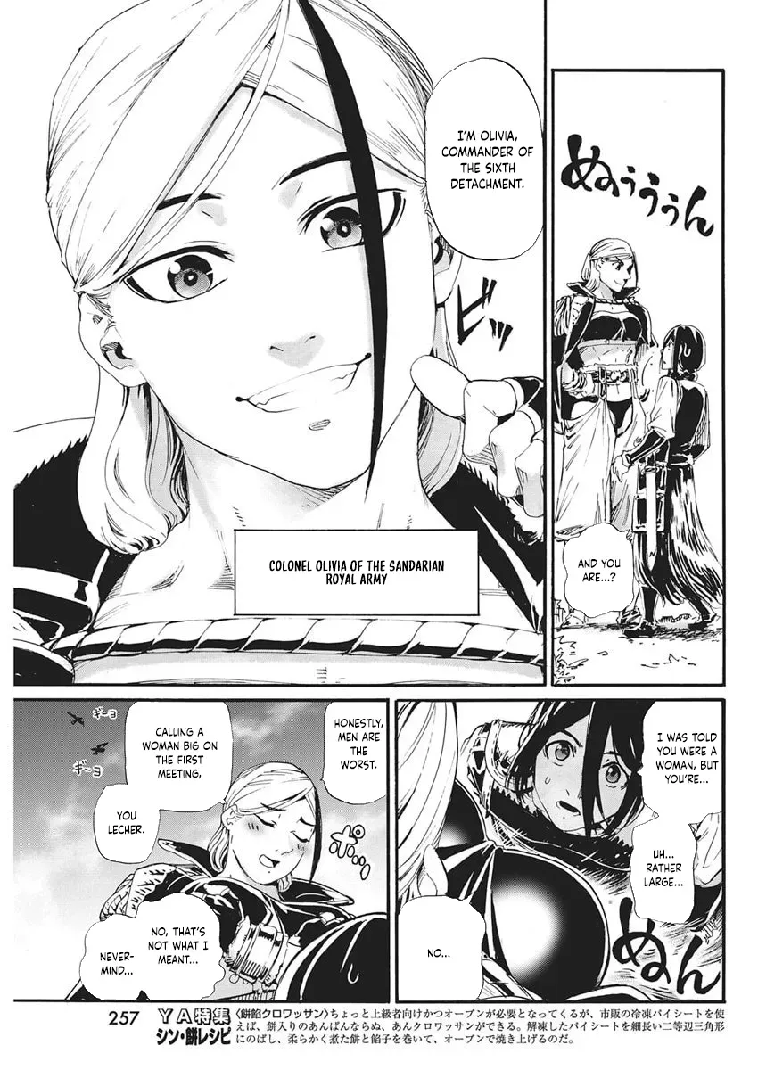 Horyo Eiyuu ~Sutegoma ni Sareta Kendo wa Tekikoku de Nariagaru~ Chapter 14 — Page 9