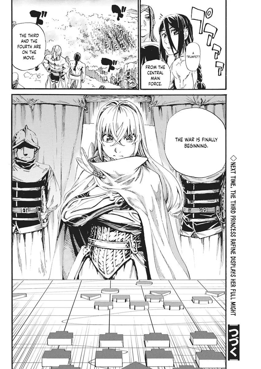 Horyo Eiyuu ~Sutegoma ni Sareta Kendo wa Tekikoku de Nariagaru~ Chapter 14 — Page 24