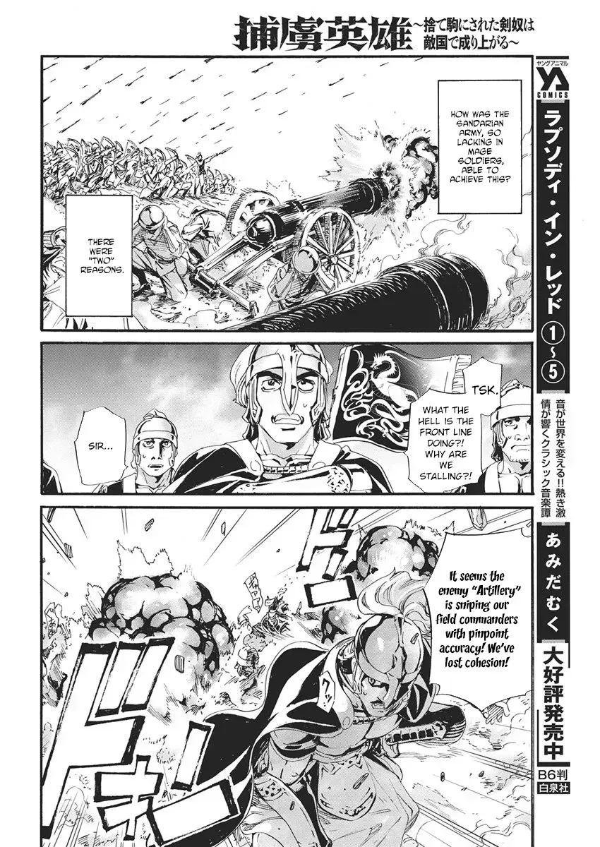 Horyo Eiyuu ~Sutegoma ni Sareta Kendo wa Tekikoku de Nariagaru~ Chapter 15 — Page 4