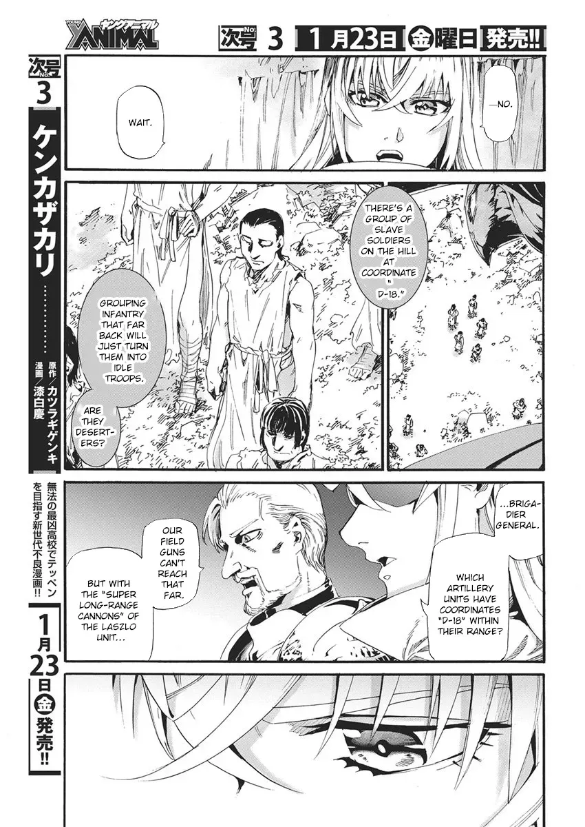 Horyo Eiyuu ~Sutegoma ni Sareta Kendo wa Tekikoku de Nariagaru~ Chapter 15 — Page 9