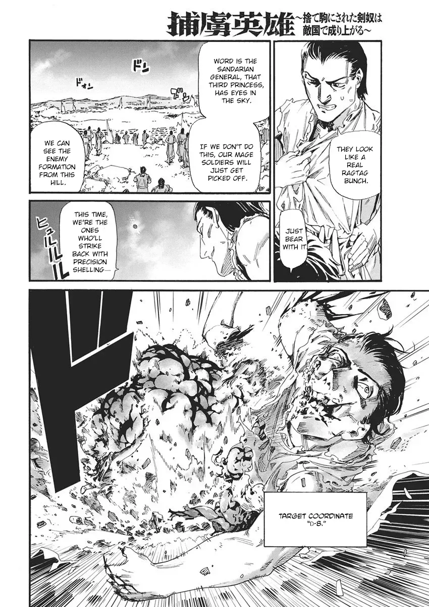 Horyo Eiyuu ~Sutegoma ni Sareta Kendo wa Tekikoku de Nariagaru~ Chapter 15 — Page 10