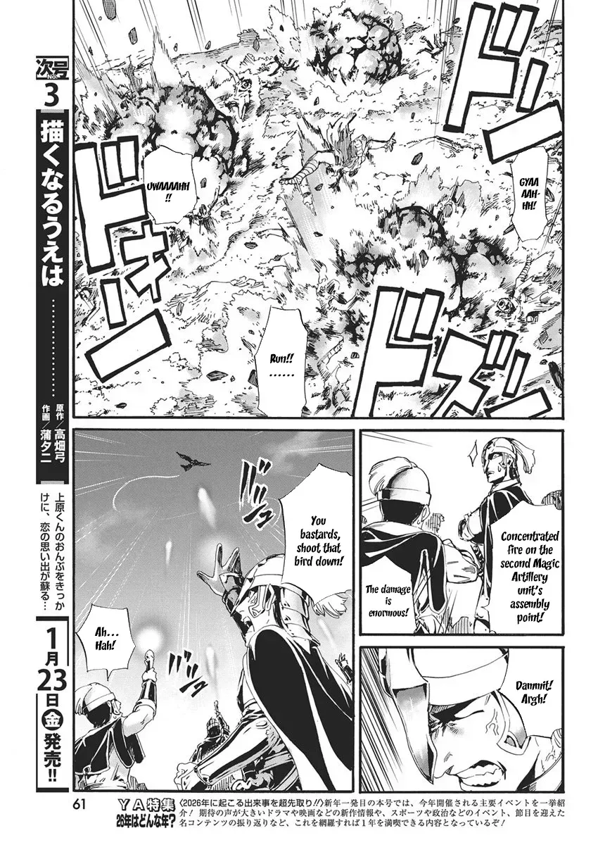 Horyo Eiyuu ~Sutegoma ni Sareta Kendo wa Tekikoku de Nariagaru~ Chapter 15 — Page 11