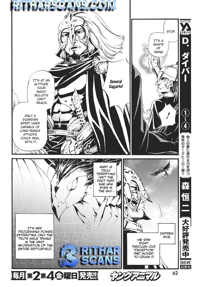 Horyo Eiyuu ~Sutegoma ni Sareta Kendo wa Tekikoku de Nariagaru~ Chapter 15 — Page 12