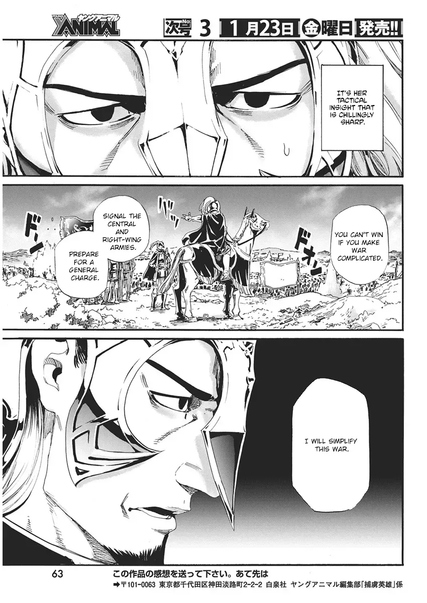 Horyo Eiyuu ~Sutegoma ni Sareta Kendo wa Tekikoku de Nariagaru~ Chapter 15 — Page 13