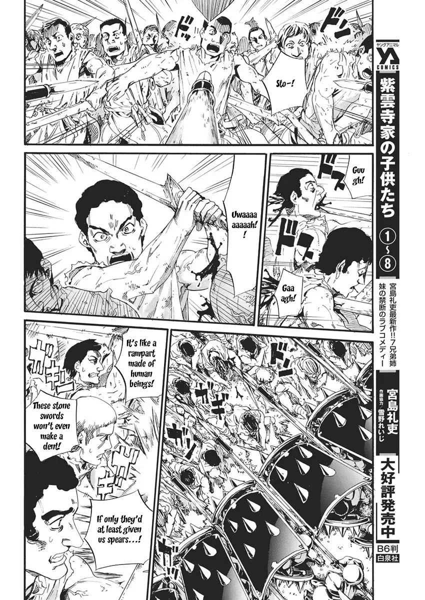 Horyo Eiyuu ~Sutegoma ni Sareta Kendo wa Tekikoku de Nariagaru~ Chapter 15 — Page 18
