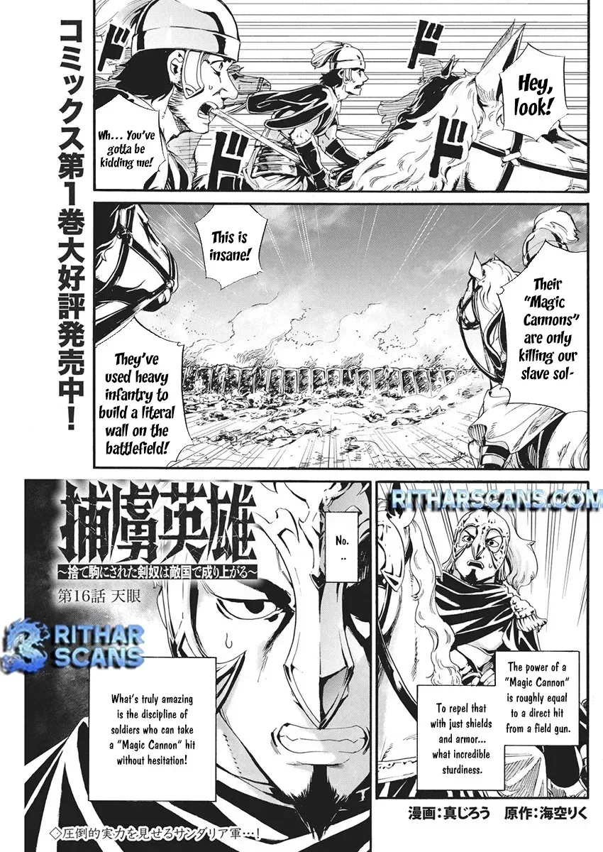 Horyo Eiyuu ~Sutegoma ni Sareta Kendo wa Tekikoku de Nariagaru~ Chapter 16 — Page 1