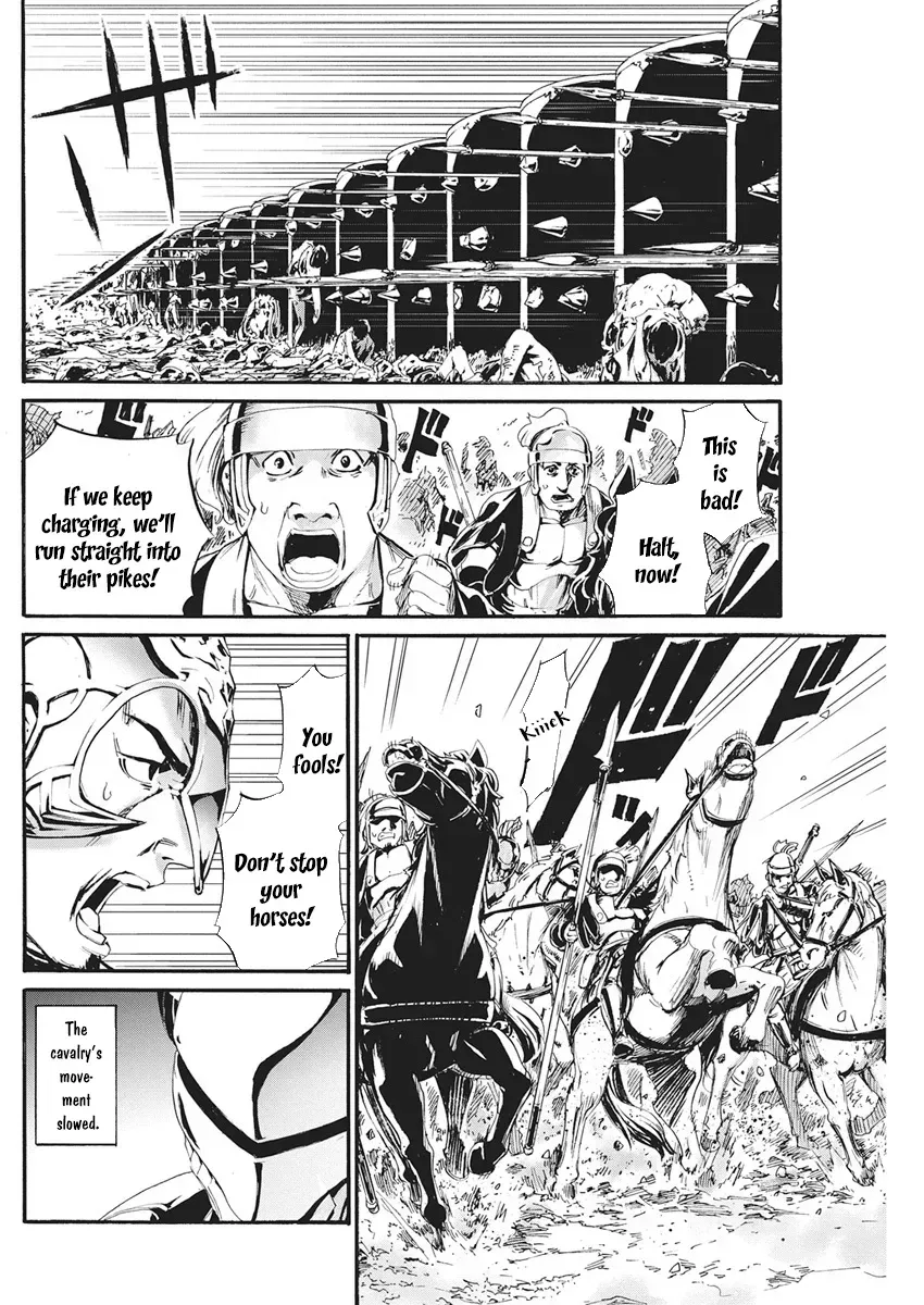 Horyo Eiyuu ~Sutegoma ni Sareta Kendo wa Tekikoku de Nariagaru~ Chapter 16 — Page 2
