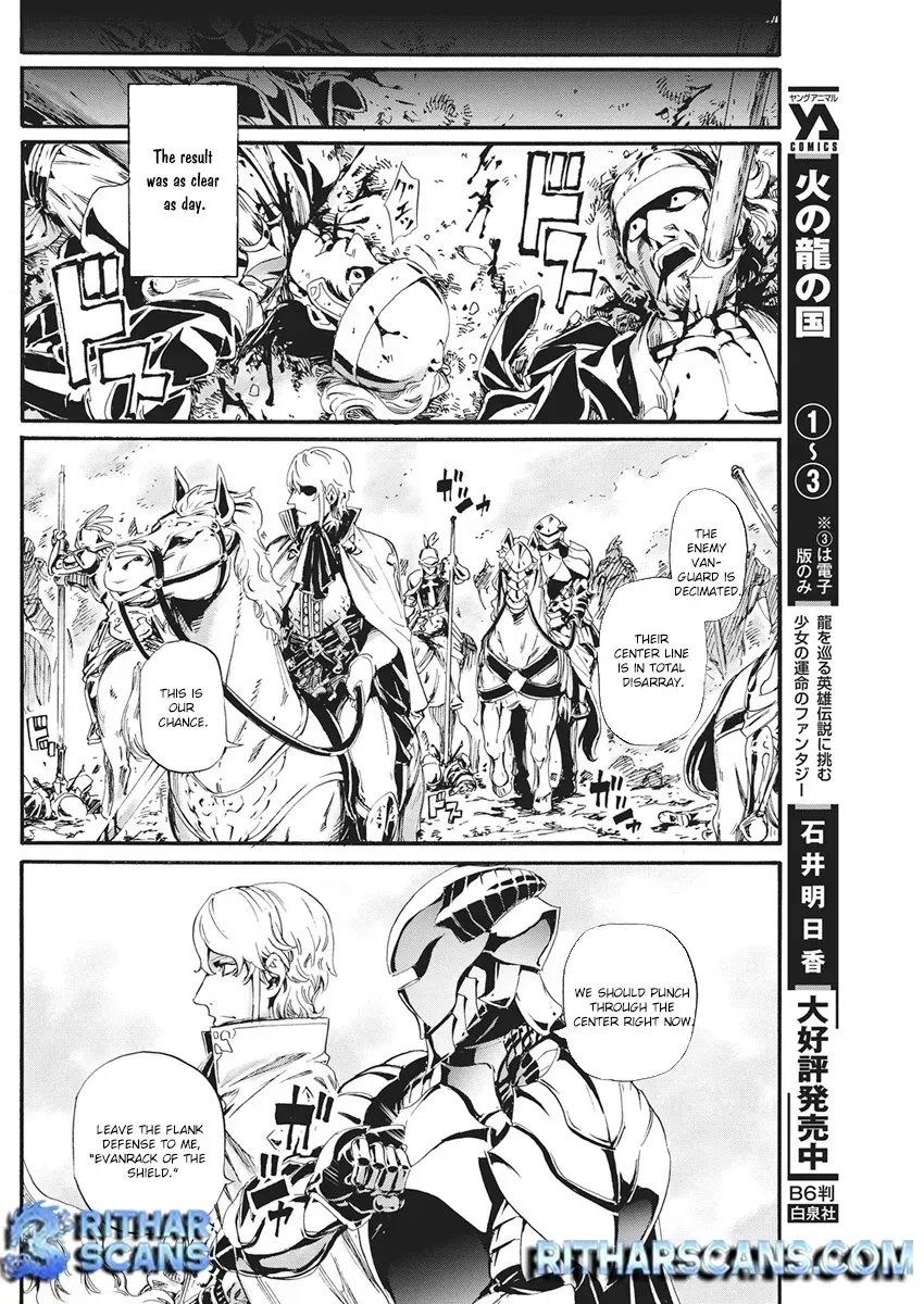 Horyo Eiyuu ~Sutegoma ni Sareta Kendo wa Tekikoku de Nariagaru~ Chapter 16 — Page 12
