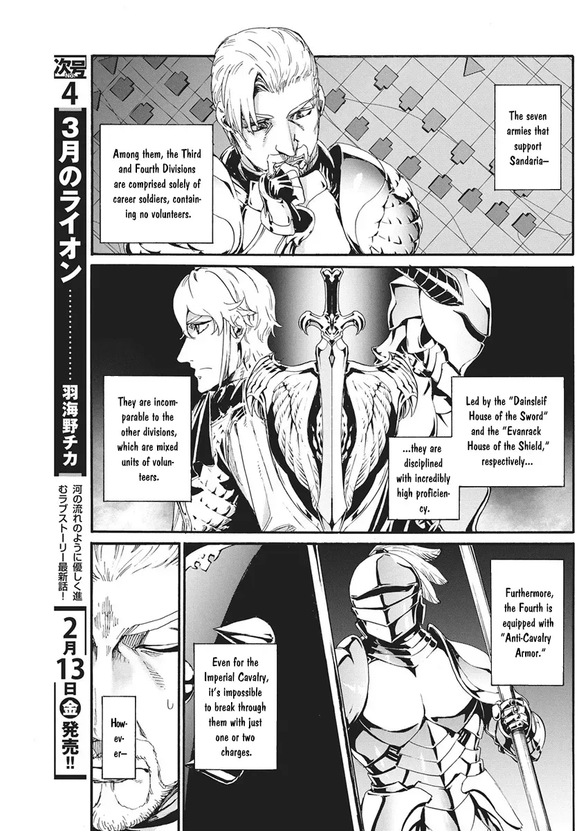 Horyo Eiyuu ~Sutegoma ni Sareta Kendo wa Tekikoku de Nariagaru~ Chapter 16 — Page 15