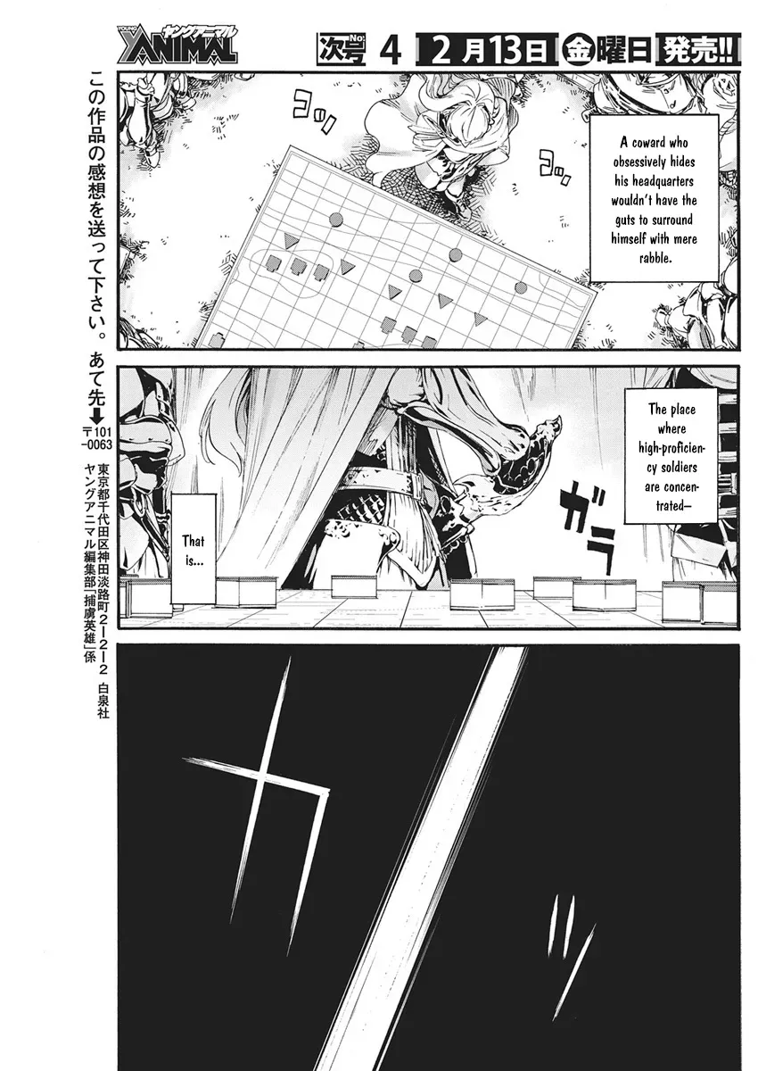 Horyo Eiyuu ~Sutegoma ni Sareta Kendo wa Tekikoku de Nariagaru~ Chapter 16 — Page 19