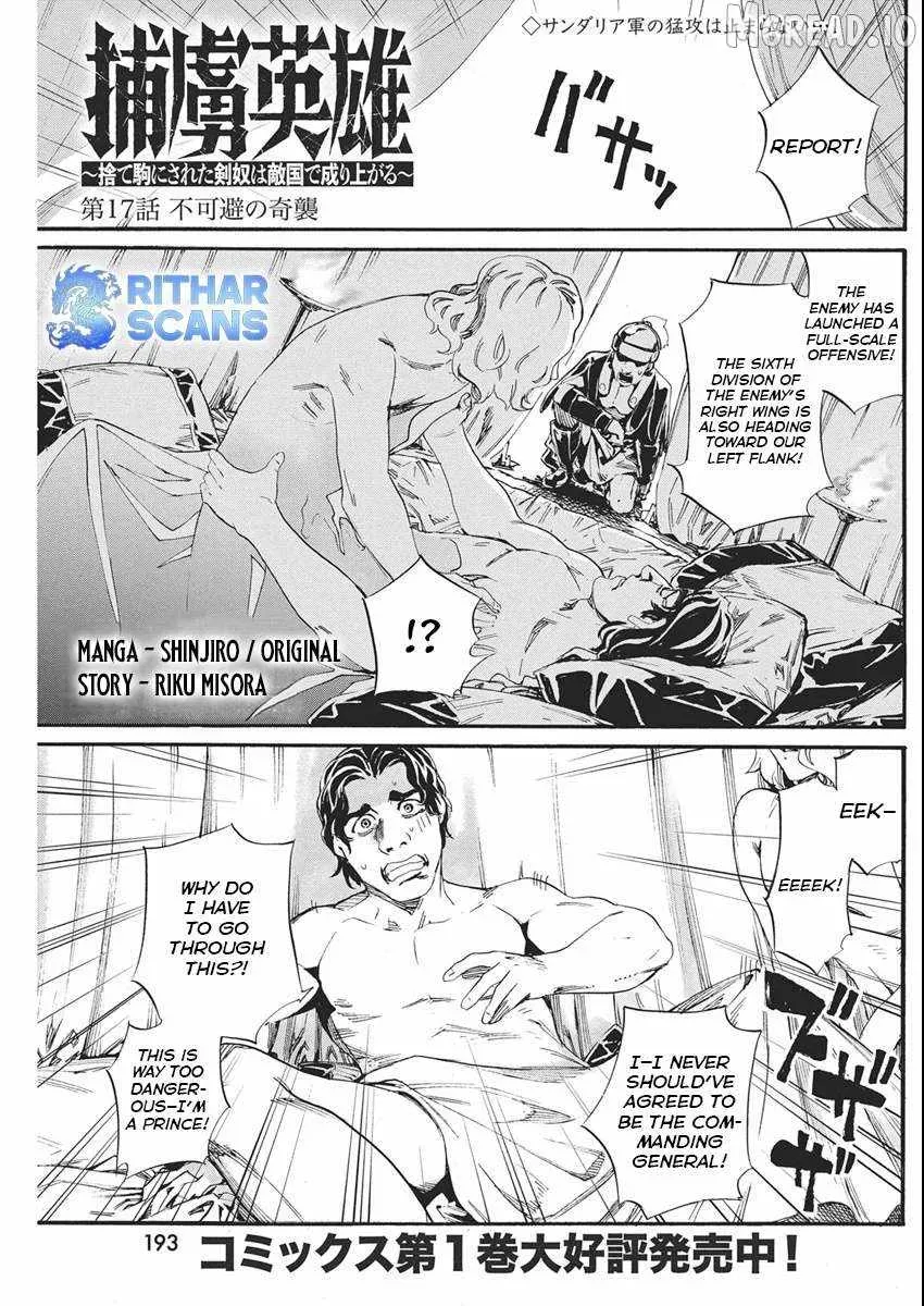 Horyo Eiyuu ~Sutegoma ni Sareta Kendo wa Tekikoku de Nariagaru~ Chapter 17 — Page 1