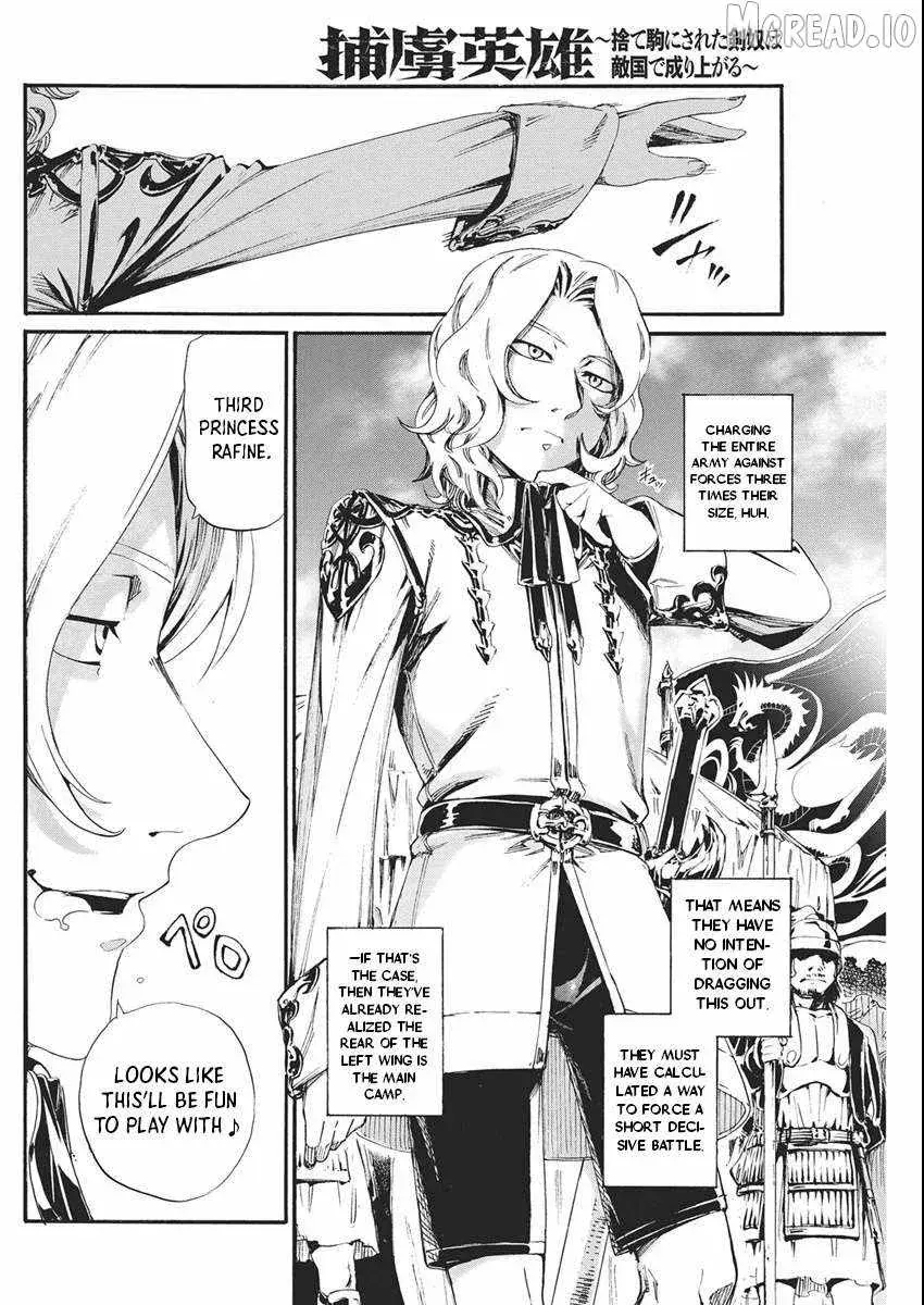 Horyo Eiyuu ~Sutegoma ni Sareta Kendo wa Tekikoku de Nariagaru~ Chapter 17 — Page 4