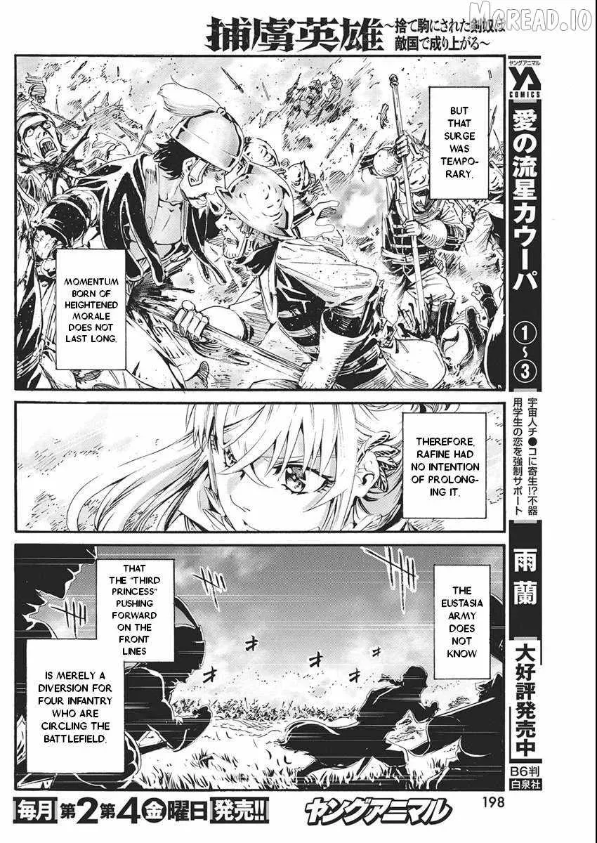 Horyo Eiyuu ~Sutegoma ni Sareta Kendo wa Tekikoku de Nariagaru~ Chapter 17 — Page 6