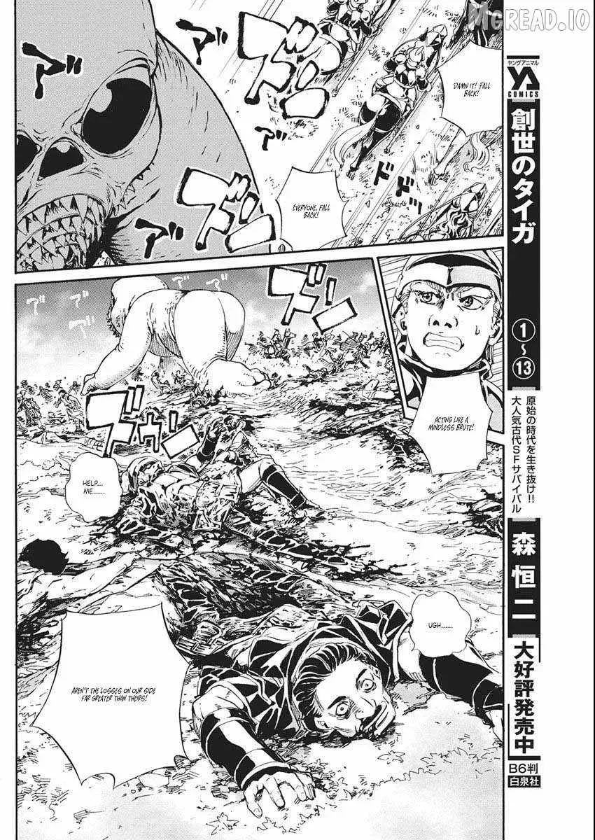 Horyo Eiyuu ~Sutegoma ni Sareta Kendo wa Tekikoku de Nariagaru~ Chapter 18 — Page 3