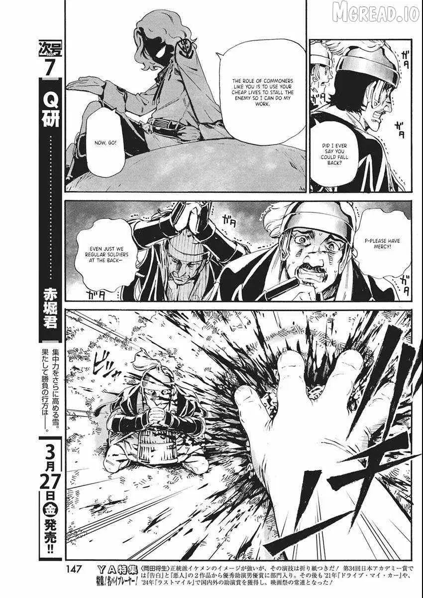 Horyo Eiyuu ~Sutegoma ni Sareta Kendo wa Tekikoku de Nariagaru~ Chapter 18 — Page 6