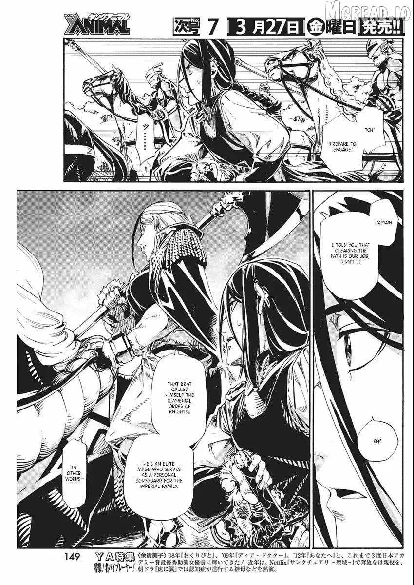 Horyo Eiyuu ~Sutegoma ni Sareta Kendo wa Tekikoku de Nariagaru~ Chapter 18 — Page 8