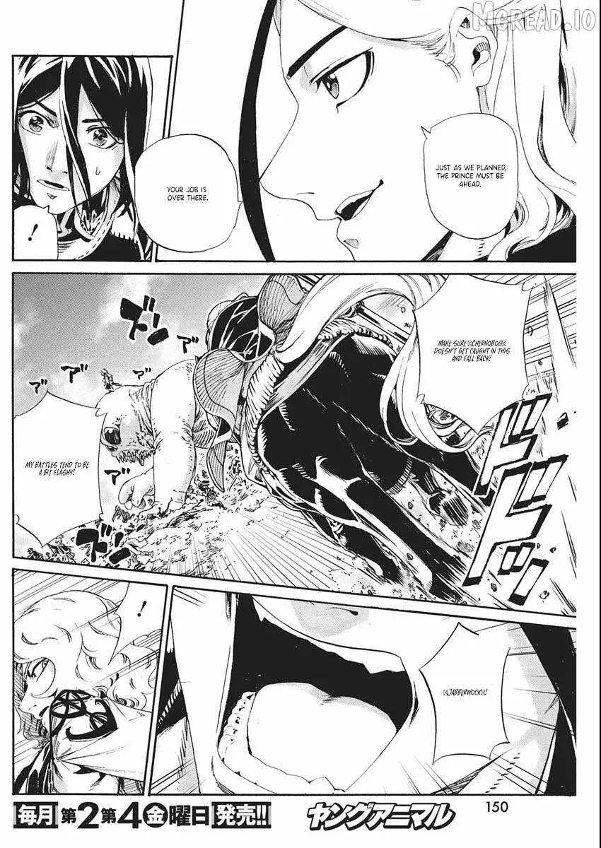 Horyo Eiyuu ~Sutegoma ni Sareta Kendo wa Tekikoku de Nariagaru~ Chapter 18 — Page 9