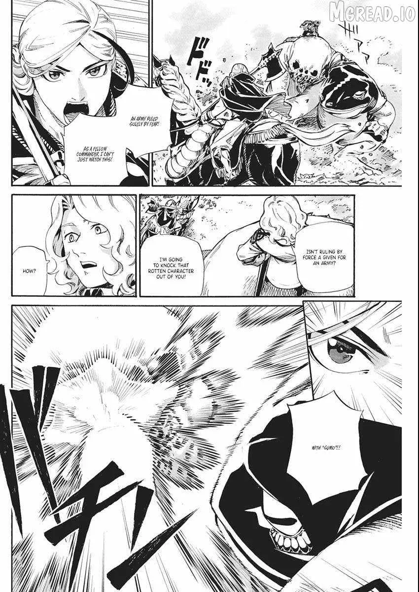 Horyo Eiyuu ~Sutegoma ni Sareta Kendo wa Tekikoku de Nariagaru~ Chapter 18 — Page 11