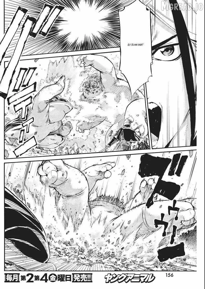 Horyo Eiyuu ~Sutegoma ni Sareta Kendo wa Tekikoku de Nariagaru~ Chapter 18 — Page 15