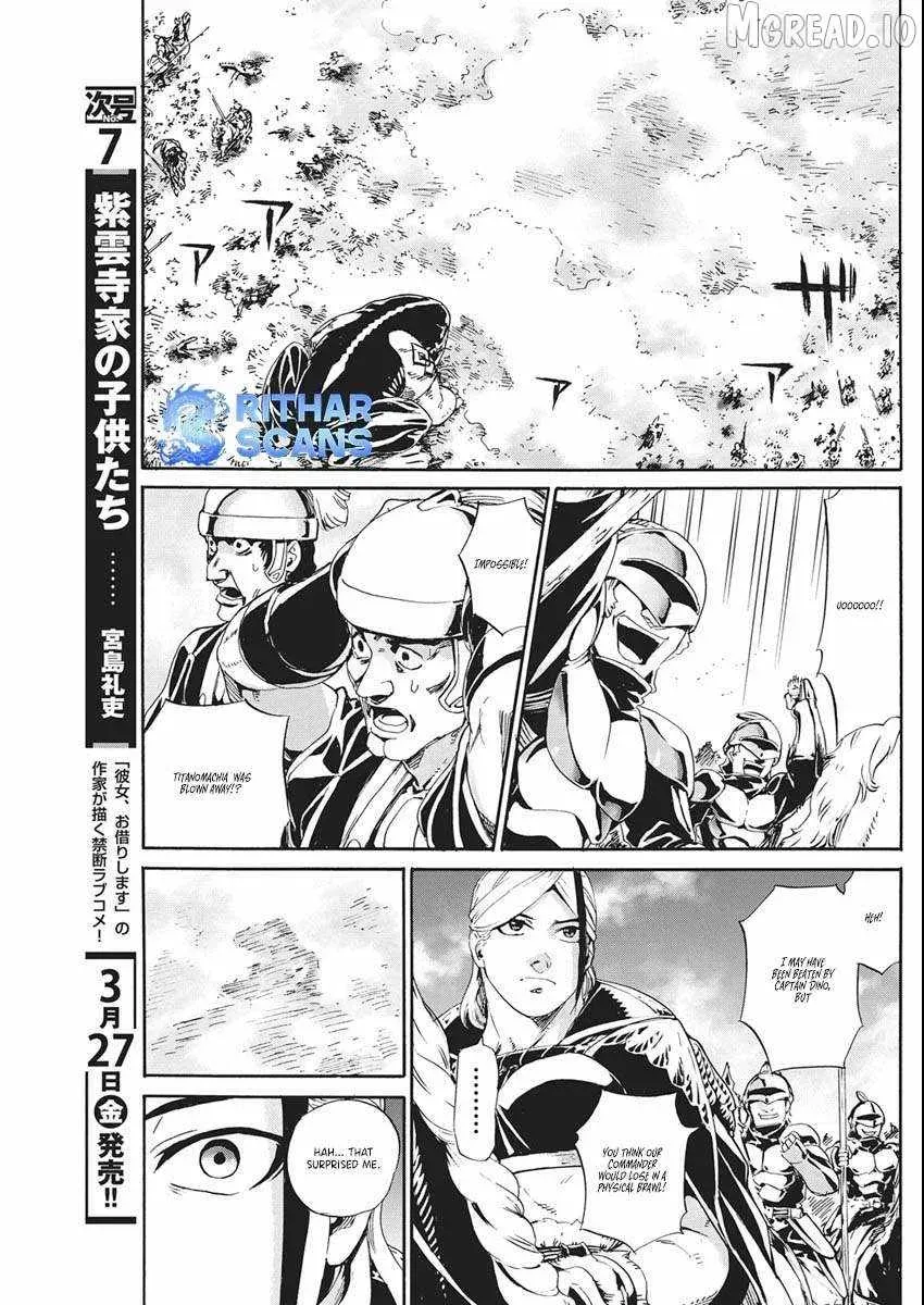 Horyo Eiyuu ~Sutegoma ni Sareta Kendo wa Tekikoku de Nariagaru~ Chapter 18 — Page 16
