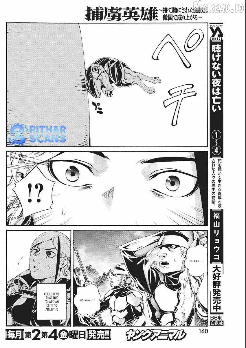 Horyo Eiyuu ~Sutegoma ni Sareta Kendo wa Tekikoku de Nariagaru~ Chapter 18 — Page 19