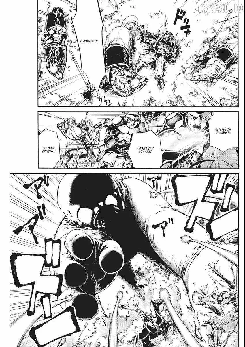 Horyo Eiyuu ~Sutegoma ni Sareta Kendo wa Tekikoku de Nariagaru~ Chapter 18 — Page 26