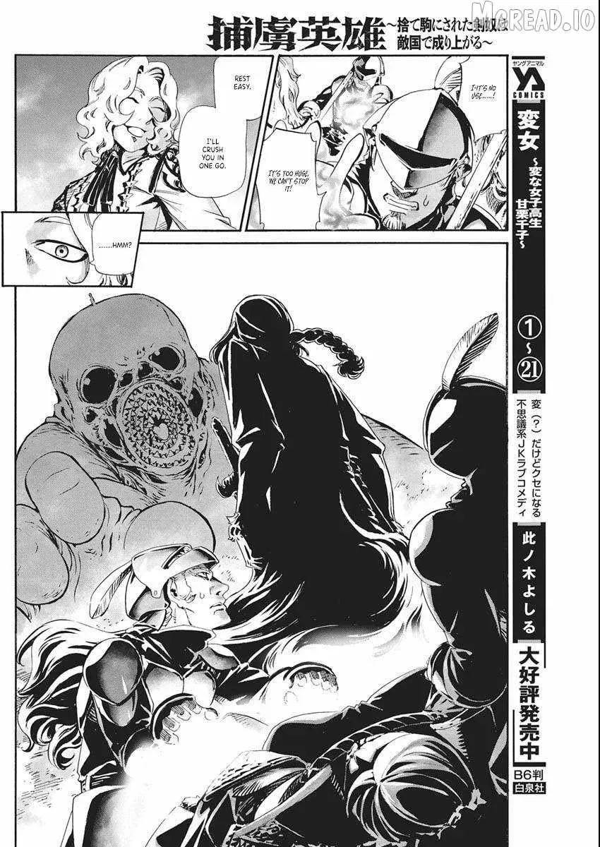 Horyo Eiyuu ~Sutegoma ni Sareta Kendo wa Tekikoku de Nariagaru~ Chapter 18 — Page 27